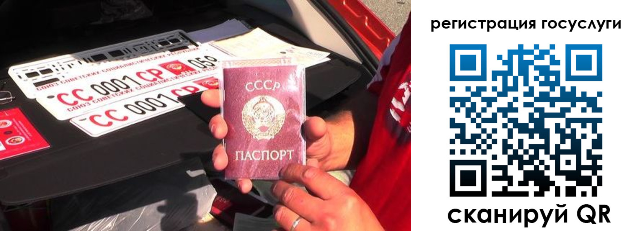 регистрация в Емве