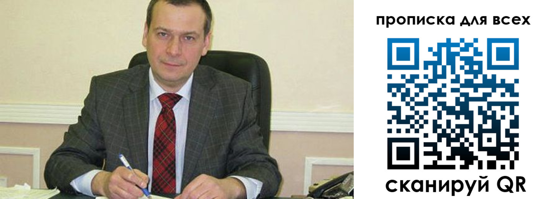временная регистрация надежно в Емве