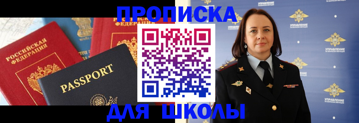 регистрация в Емве