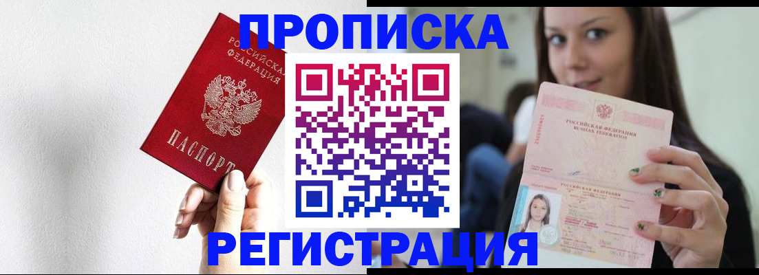 регистрация для дет. сада в Емве